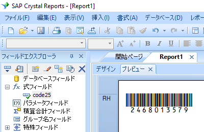 code25 crystal reports