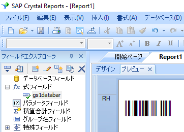 gs1-databar crystal reports