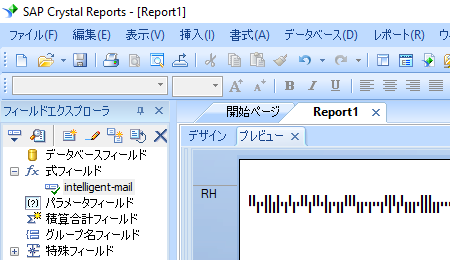 intelligent-mail crystal reports