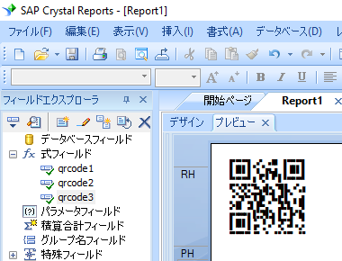 QRCode crystal reports