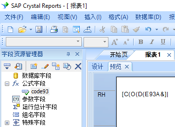 code93 条码 水晶报表 公式 字段